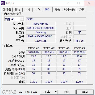 長(zhǎng)沙組裝電腦內(nèi)存如何選擇